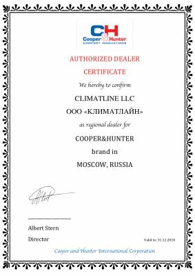 Сертификат официального дилера COOPER&HUNTER на территории РФ Сертификат официального дилера COOPER&HUNTER на территории РФ